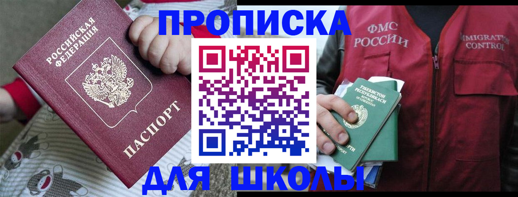 форма 3 в Карабаново